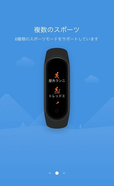 宅トレで健康維持