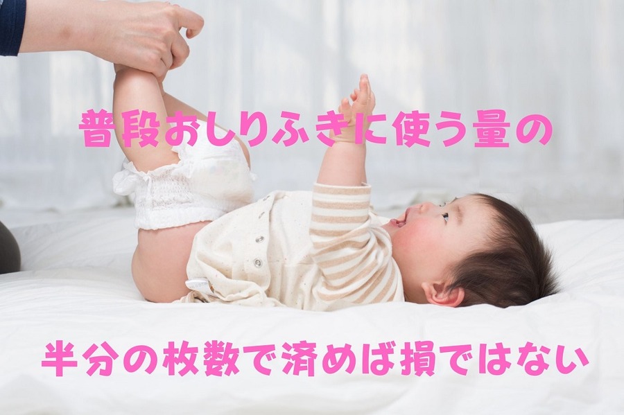 使い方でお得になります