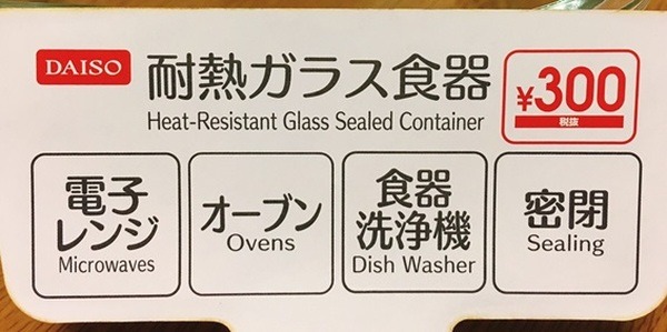 電子レンジオやーブン調理にも対応