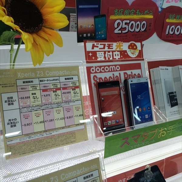 5か月で10万円　わたしと一緒に貯めましょう！【4か月目】