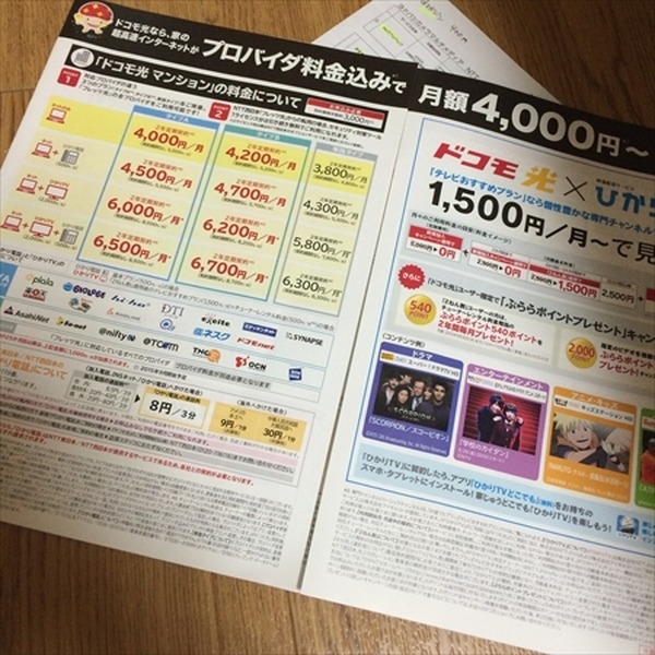 5か月で10万円　わたしと一緒に貯めましょう！【4か月目】