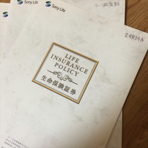 5か月で10万円　わたしと一緒に貯めましょう！【4か月目】