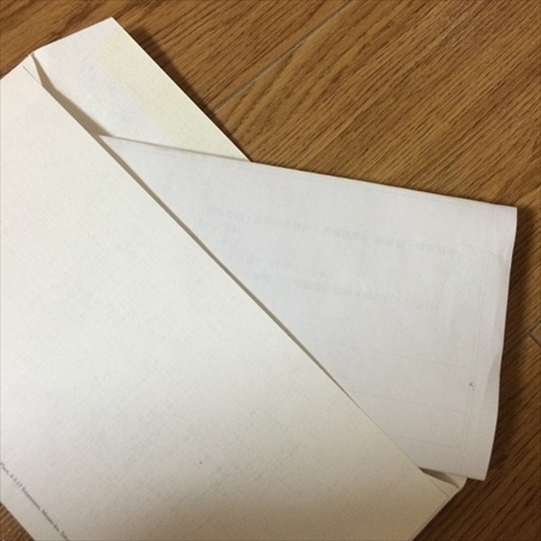 5か月で10万円　わたしと一緒に貯めましょう！【4か月目】