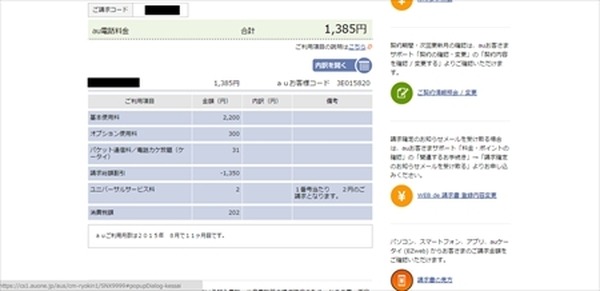 5か月で10万円　わたしと一緒に貯めましょう！【4か月目】