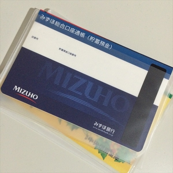 5か月で10万円　わたしと一緒に貯めましょう！【4か月目】