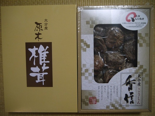 日本管財の干ししいたけ