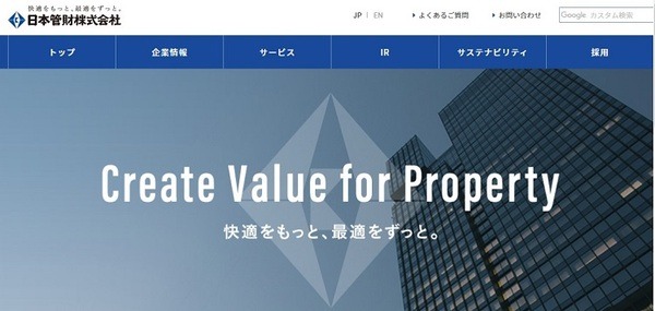 日本管財株主優待