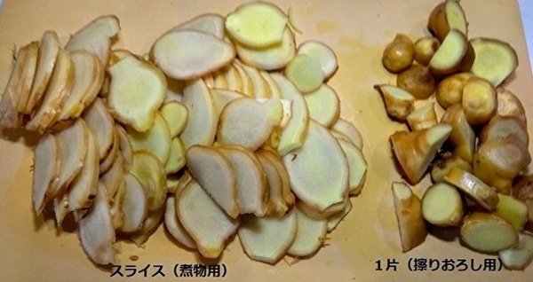 切り方の差をご紹介