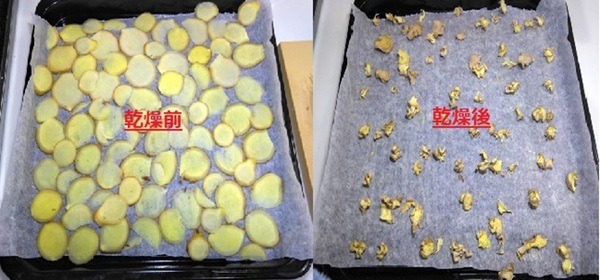 切り方の差をご紹介