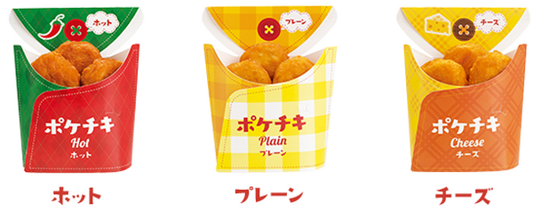 ポケチキ