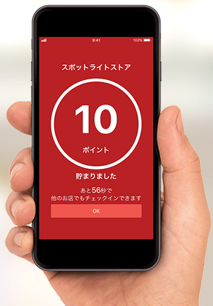 楽天チェック