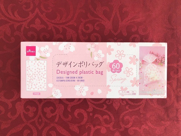 デザインポリバッグ