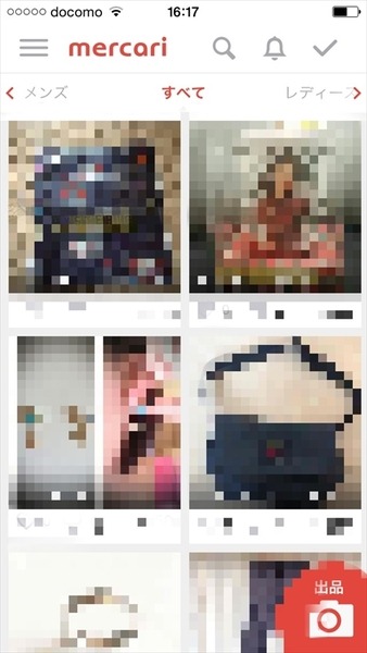 【「5か月で10万円」遅れを取り戻せ！編】不用品を売って臨時収入を得よう