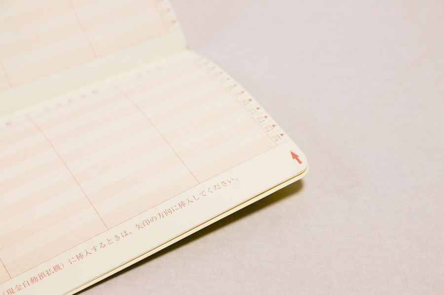 休眠預金を解約する方法