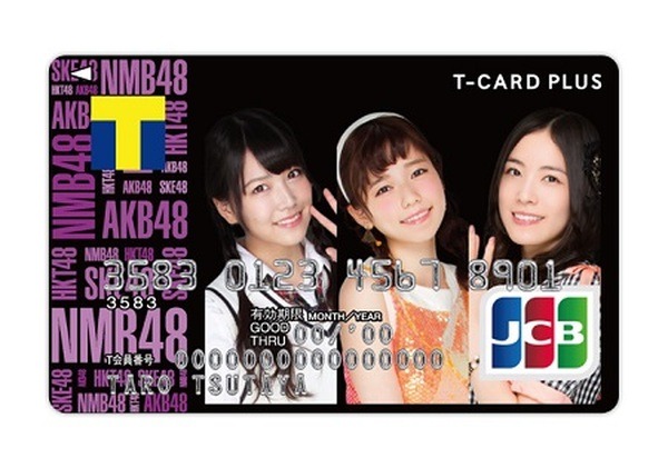 愛する「アイドル」を応援するためのクレジットカード