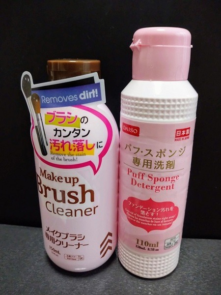ジェルパフ