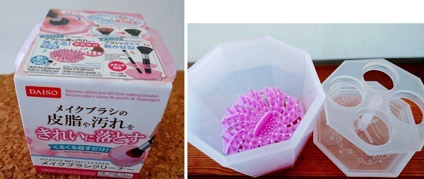 メイクブラシの皮脂や汚れをキレイに落とす