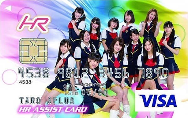愛する「アイドル」を応援するためのクレジットカード