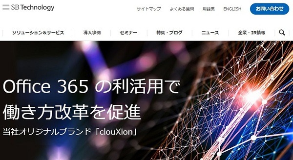 ソフトバンクテクノロジー