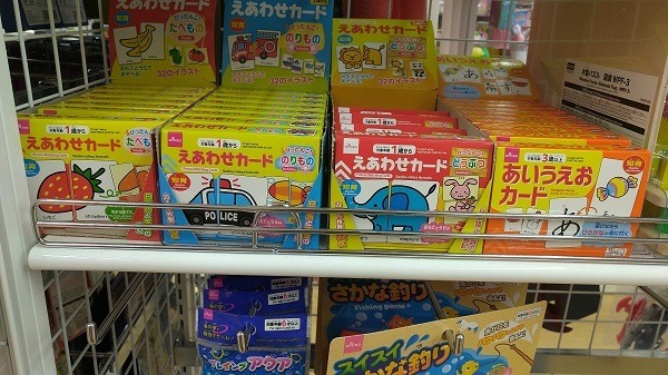 絵合わせカード