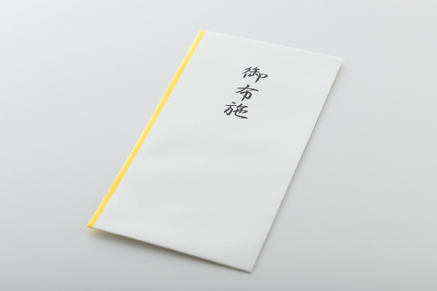 御布施