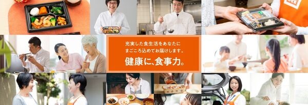 小中高生対象に商品無料で弁当を宅配