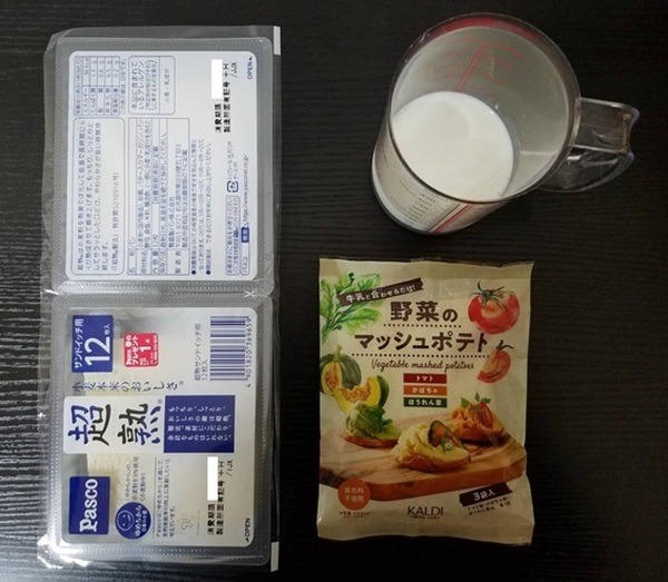 これだけで作れます