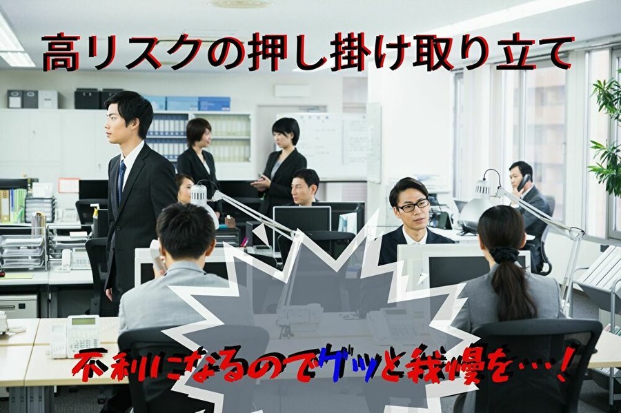 養育費請求に会社・自宅への押し掛けは要注意
