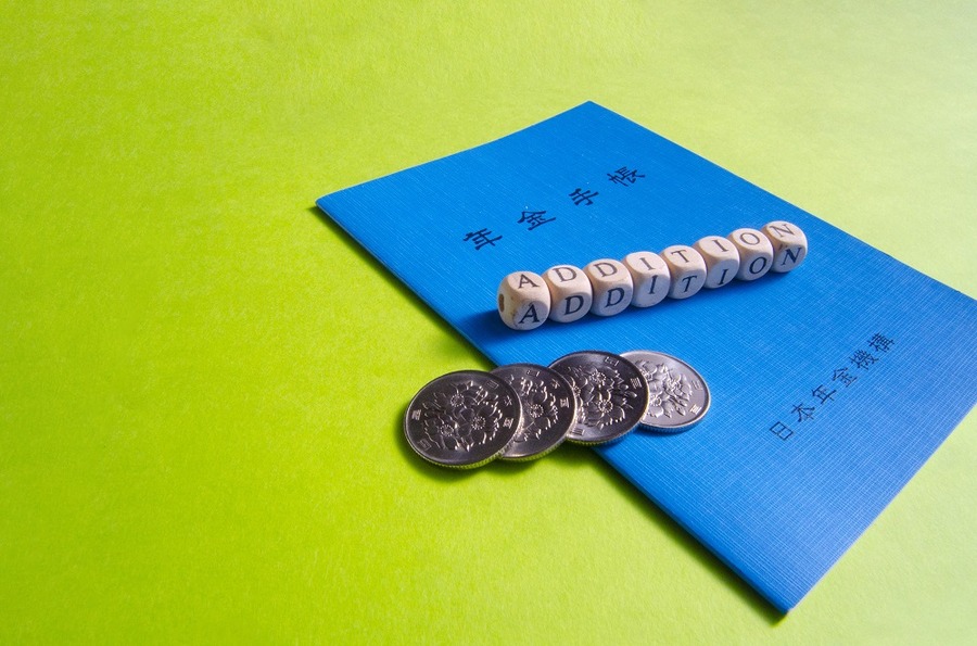 付加年金