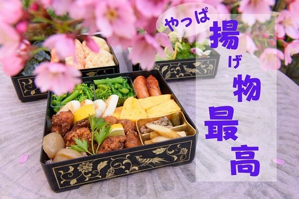 揚げ物最高