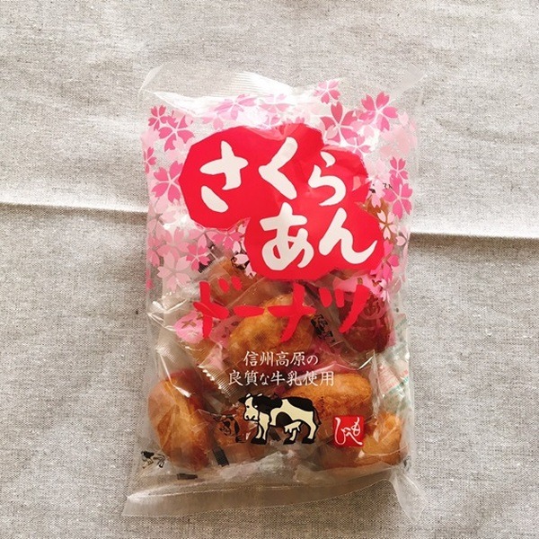 お茶菓子の定番あんどーなつ