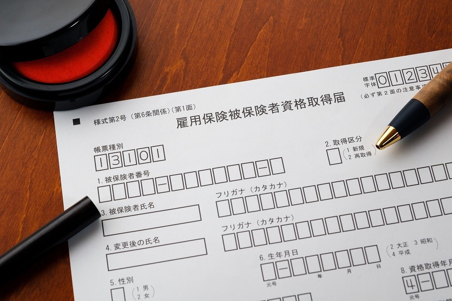 雇用保険被保険者資格取得届に記入する