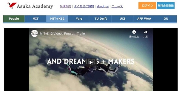 サイエンス系サイト