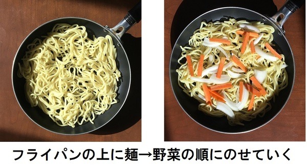 フライパンに麺と野菜をいれる