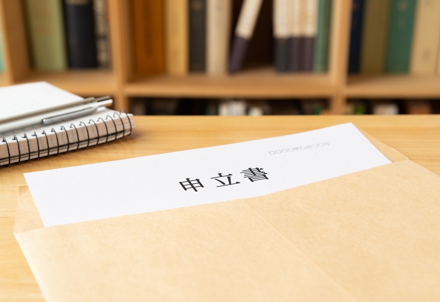 「遺産分割調停」の申立て