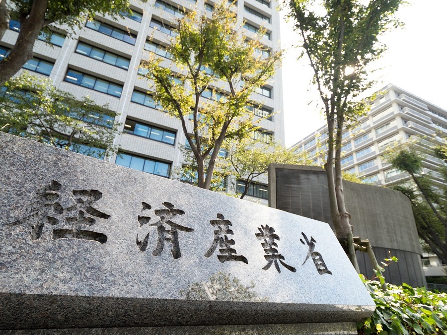 経産省の支援策