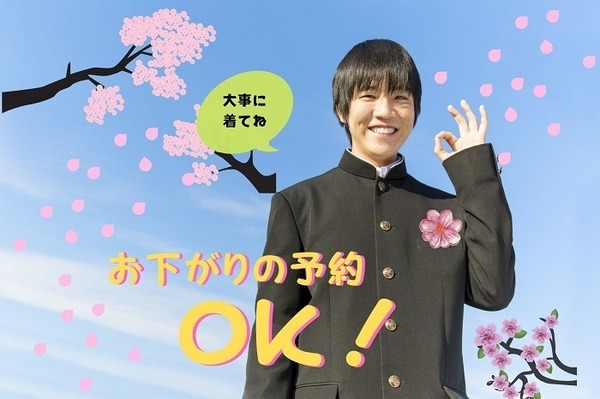 お下がりをあげる