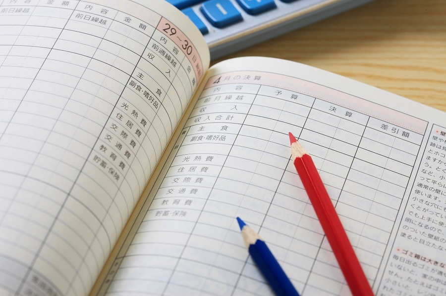 支出の内訳を把握