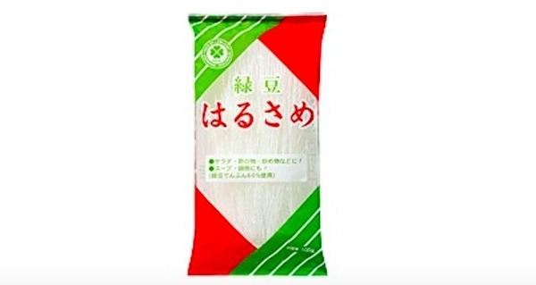 業務スーパーの春雨