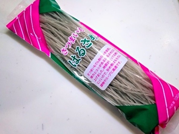 珍しいさつまいも春雨