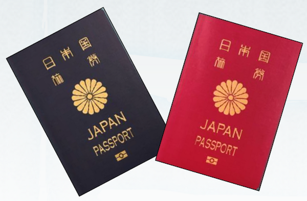 パスポートの場合