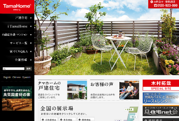 割安株続出!?　【3か月前先回り投資術】で11月権利確定銘柄を買う