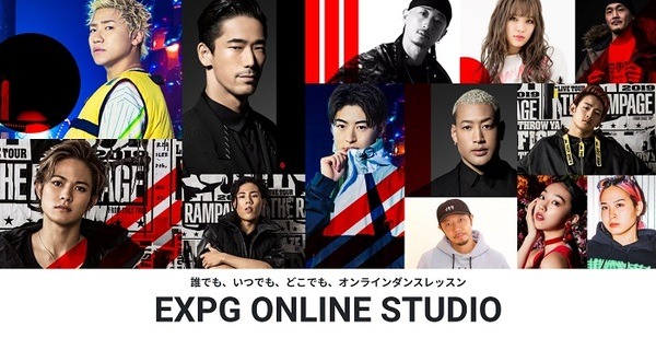 EXPGオンラインスタジオ