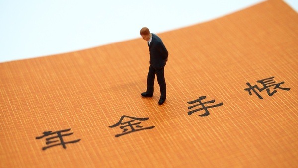 厚生年金から国民年金へ変える
