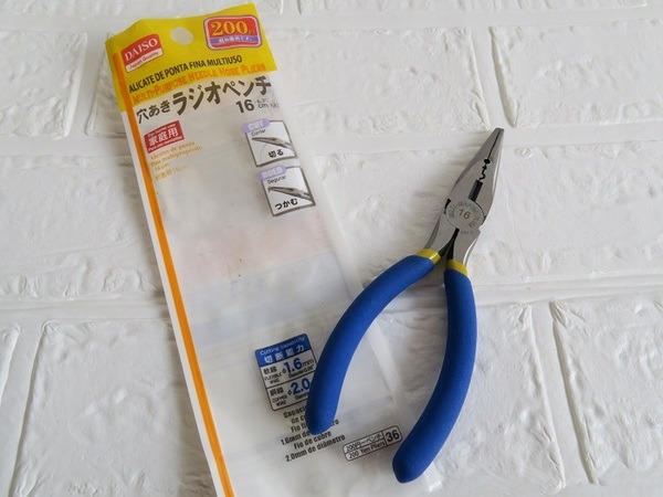 ダイソーで200円製品のラジオペンチ