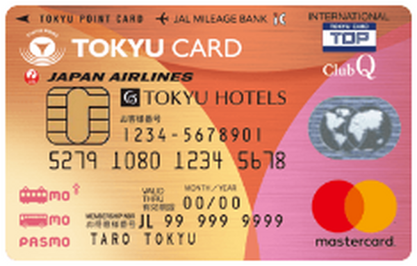 オートチャージの際は対応クレカを設定