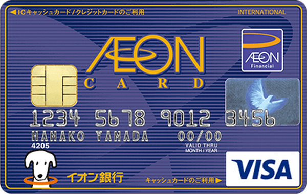 「見せるだけ」でお得なクレジットカードとその注意点