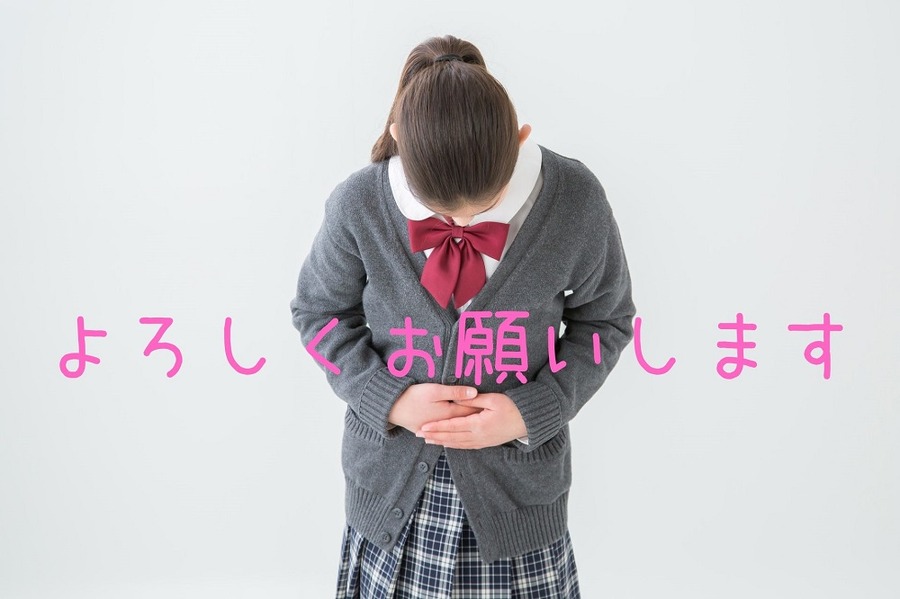 早い時期から教育費を準備