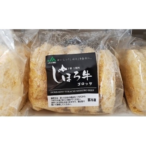 【ふるさと納税】発送までが早い「5000円以下」の総菜返礼品5選