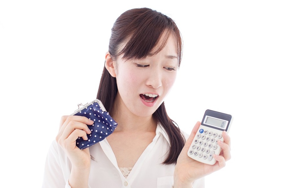 節約に限界を感じる